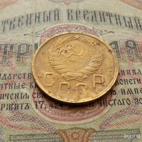 Лот: 8581586. Фото: 6. 5 копеек 1945г. (№551)
