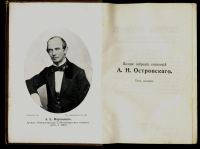 Лот: 17824407. Фото: 15. Полное собрание сочинений А.Н...