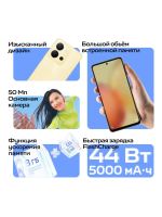 Лот: 20771645. Фото: 6. Vivo Y36 4/128Gb Gold (Новый)