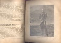 Лот: 22167837. Фото: 8. Школьный праздник в память славных...