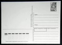 Лот: 5901293. Фото: 2. Открытка Жебелева. Простоквашино... Открытки, билеты и др.