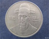 Лот: 9042909. Фото: 2. Иностранная монетка №13022. Монеты