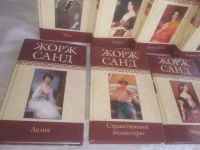 Лот: 25741046. Фото: 2. озю..вбр..(5092312А) ) Жорж Санд... Литература, книги