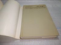 Лот: 25793275. Фото: 2. вбР/ОзР(00-41)Анатомо-клинический... Медицина и здоровье