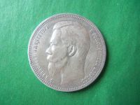 Лот: 19357580. Фото: 2. 1 рубль 1897 г. АГ. Сохран. Монеты