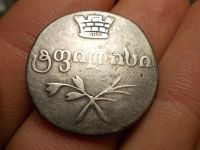 Лот: 17411688. Фото: 5. Очень Редкость-Двойной АбаЗ!-1830...