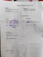 Лот: 24993865. Фото: 7. Участок