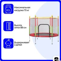 Лот: 21041066. Фото: 5. Батут детский