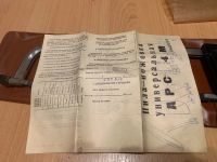 Лот: 21056048. Фото: 2. 10шт ножовок по металлу с полотном... Инструмент и расходные