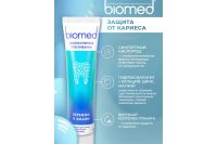 Лот: 24914767. Фото: 6. Зубная паста biomed Healthy white