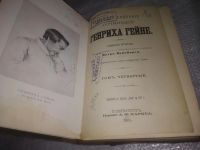Лот: 25811549. Фото: 8. озю,вбр(Ант.оф.) Полное собрание...