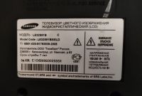 Лот: 23363563. Фото: 2. Телевизор Samsung. ТВ и видео
