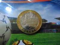 Лот: 3391996. Фото: 2. юбилейные 10 рублей 2005 г Мценск... Монеты