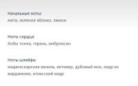 Лот: 17521091. Фото: 2. Туалетная вода Patron Sport. Парфюмерия