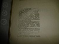 Лот: 25791097. Фото: 3. «Акушерство» Бодяжина В.И. Москва... Литература, книги