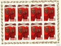 Лот: 8528443. Фото: 2. 1985 5617-21 Серия в МЛ 40-е Победы. Коллекционирование, моделизм