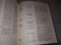 Лот: 6514496. Фото: 4. Панорама искусств. Выпуск 11... Красноярск