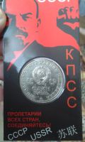Лот: 15791679. Фото: 2. 1 рубль 1970г. Монеты
