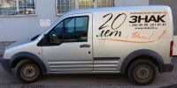 Лот: 9870268. Фото: 2. Продам автомобиль Форд Торнео... Авто, мото, водный транспорт