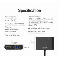 Лот: 21574324. Фото: 7. Конвертер UGREEN CM101 HDMI to...