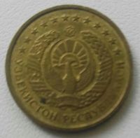 Лот: 18300973. Фото: 2. 1 тийин 1994 Узбекистан (892). Монеты
