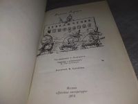 Лот: 18038386. Фото: 3. Приключения Чиполлино, Джанни... Литература, книги