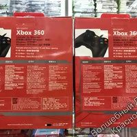 Лот: 13229622. Фото: 2. Геймпад Джойстик XBOX 360 Проводной... Игровые приставки, консоли, видеоигры