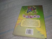 Лот: 25655182. Фото: 5. ВбР/Oz(4092375)W.I.T.C.H. Ведьма...