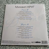 Лот: 19196596. Фото: 2. LP ● Михаил КРУГ ● ДУЭТЫ {SS... Коллекционирование, моделизм