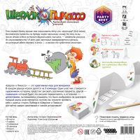 Лот: 12441073. Фото: 3. Настольная игра Шерлок и Пикассо. Красноярск