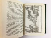Лот: 23304086. Фото: 6. Сочинения в 3 томах. Том 2. Москва...