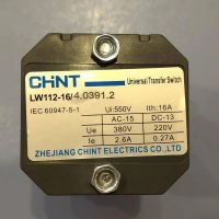 Лот: 23991470. Фото: 3. Переключатель кулачковый Chint... Красноярск