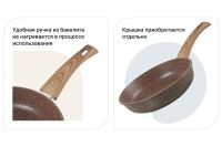 Лот: 23624324. Фото: 3. Сковорода BERKRAFT Hazel. Домашний быт