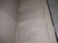 Лот: 25441803. Фото: 6. оз..(4092327А) Весь Шерлок Холмс...