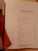 Лот: 19369210. Фото: 4. Мурэ Жан-Ноэль. Револьверы и пистолеты... Красноярск