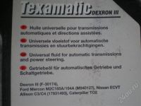 Лот: 486581. Фото: 2. Dexron 3 Texaco Texamatic. Автохимия, масла, тюнинг