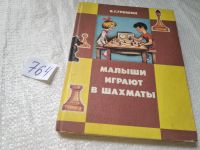 Лот: 7833753. Фото: 12. ок (01..03)*2 Виталий Гришин...