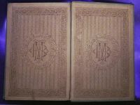 Лот: 25728944. Фото: 3. Собрание сочинений Д.И.Стахеева... Коллекционирование, моделизм