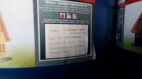 Лот: 12652615. Фото: 4. Бочонок Грунтовки ГФ-021 завтра... Красноярск