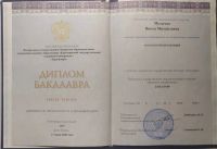 Лот: 20939518. Фото: 3. юрист. Услуги