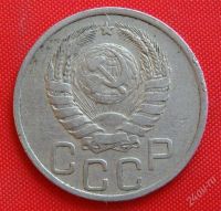 Лот: 2933107. Фото: 2. (№2790) 20 копеек 1939 (СССР). Монеты