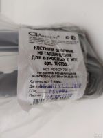 Лот: 17215653. Фото: 3. Костыли опорные металлические... Красота и здоровье