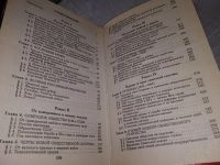 Лот: 14065417. Фото: 12. (3092355)Боханов А.Н., Горинов...