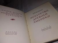 Лот: 14613082. Фото: 2. Кинжалов Р.В., Искусство древней... Искусство, культура