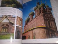 Лот: 24930394. Фото: 6. (2092313)Буклет "Сергиев посад...