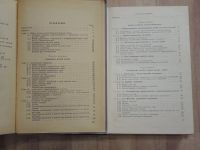 Лот: 25301453. Фото: 5. 4 книги детали машин конструирование...