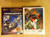 Лот: 5410073. Фото: 7. Энциклопедия для детей. Аванта...