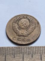 Лот: 21641249. Фото: 2. (№16577) 3 копейки 1967 года... Монеты