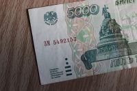 Лот: 20662640. Фото: 4. 5000 рублей 1995 г. Красноярск