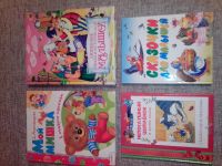 Лот: 3327972. Фото: 4. Книги детские. Красноярск